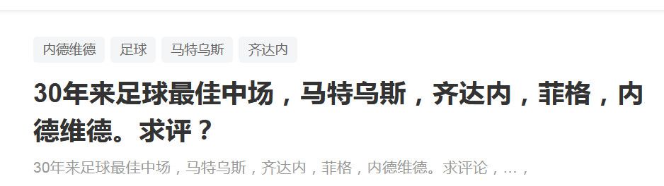 在滕哈赫的带领下，曼联犯了把事情搞得过于复杂的错误，他们想要学会走之前就学会跑。